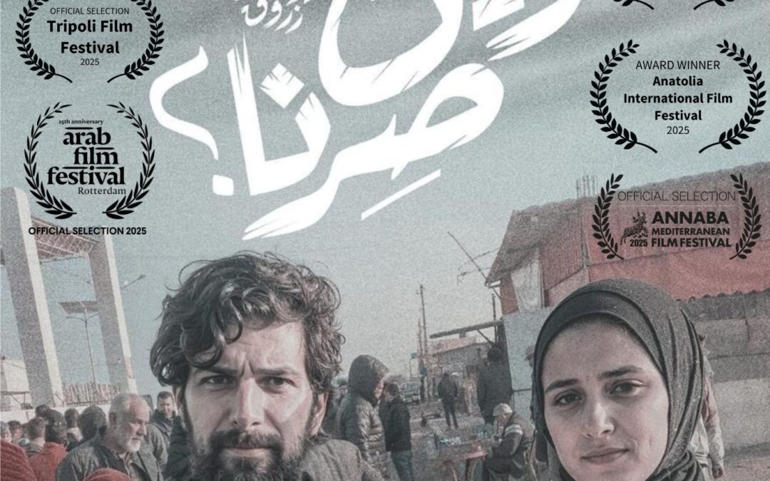 The Life That Remains at the Rhode Island International